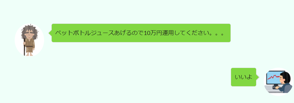 the thor吹き出しデザイン