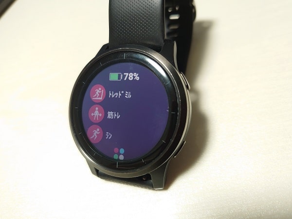 Garminスマートウォッチ】vivoactive4を1年間使ってみた感想