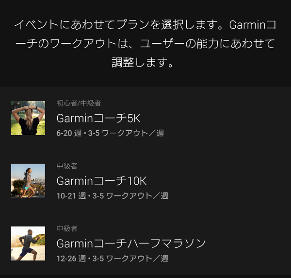 Garminスマートウォッチ】vivoactive4を1年間使ってみた感想【レビュー 